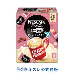 楽天市場 インスタントコーヒー タイプ インスタントコーヒー スティックタイプ 人気ランキング1位 売れ筋商品 楽天市場 インスタントコーヒー タイプ インスタントコーヒー スティックタイプ 人気ランキング1位 売れ筋商品